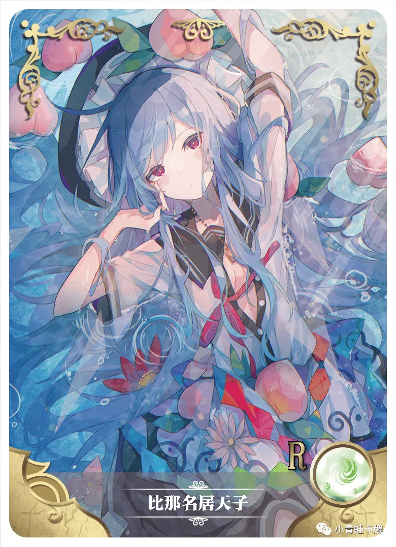 Tenshi Hinanawi R waifu card — Touhou Project
