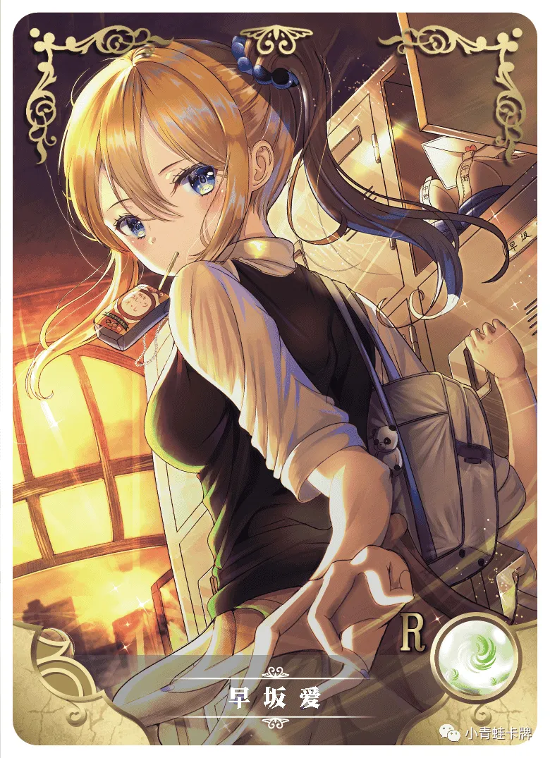 Ai Hayasaka R waifu card — Kaguya-sama: Love is War