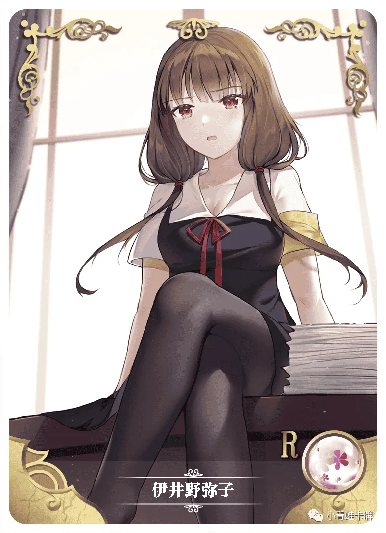 Miko Iino R waifu card — Kaguya-sama: Love is War