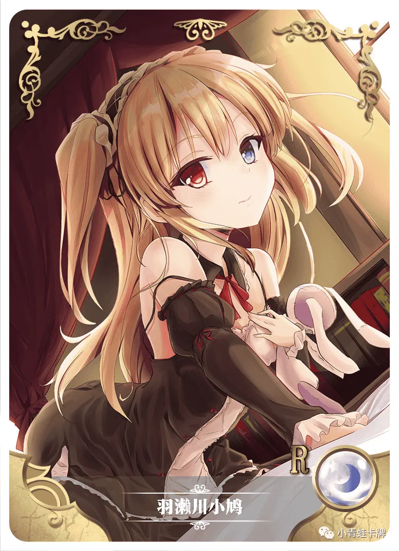 Kobato Hasegawa R waifu card — Haganai: I don't have many friends