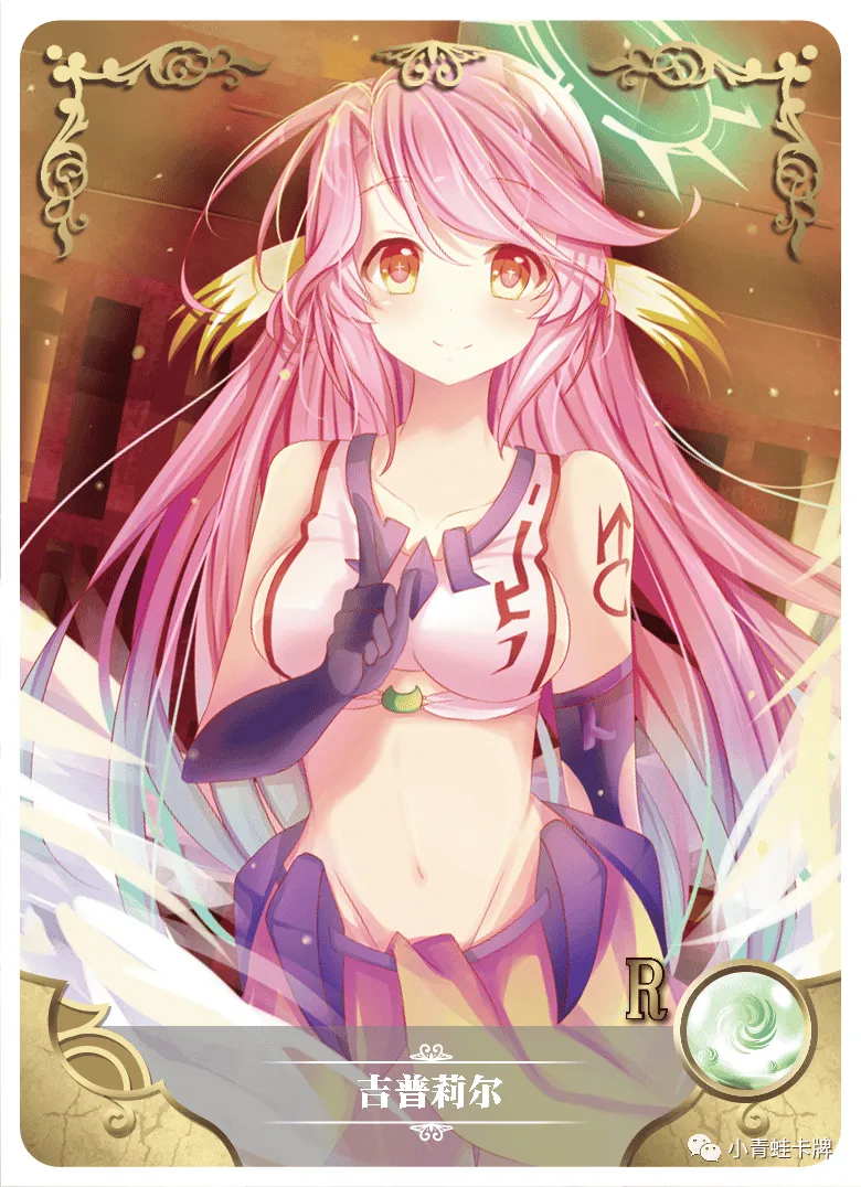 Jibril R waifu card — No Game No Life