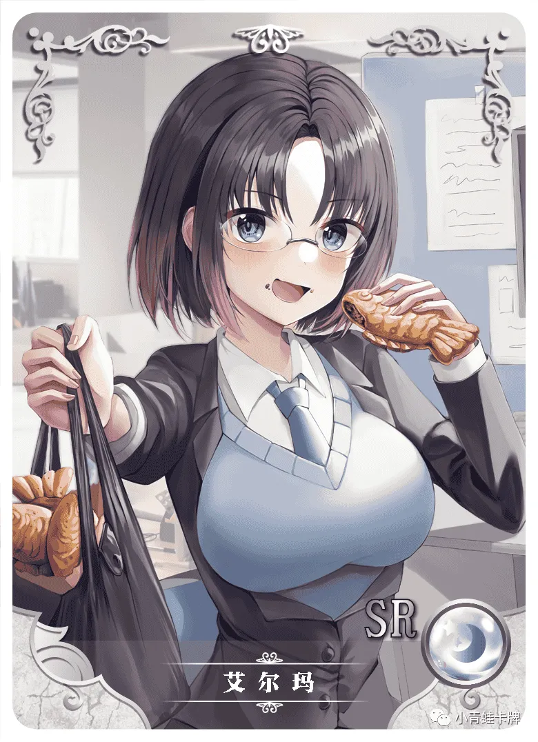 Elma SR waifu card — Miss Kobayashi's Dragon Maid