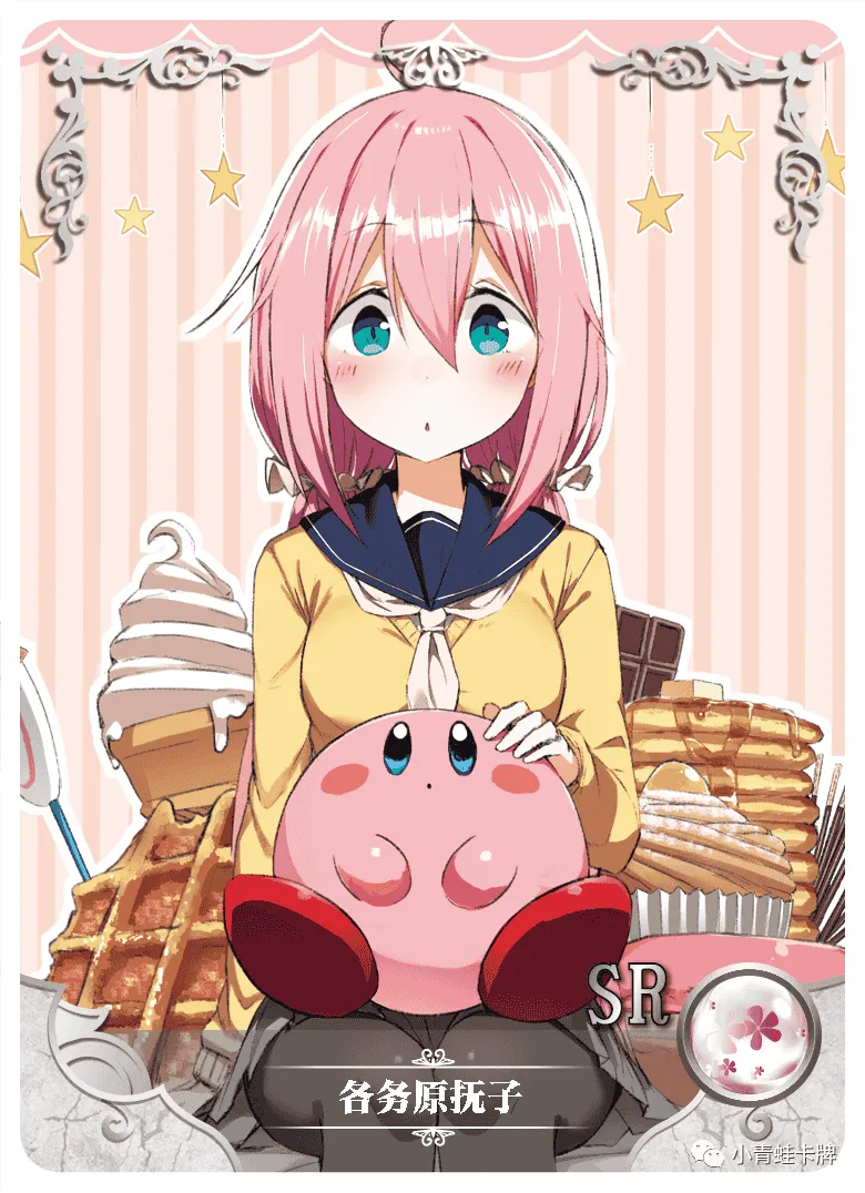 Nadeshiko Kagamihara SR waifu card — Laid-Back Camp