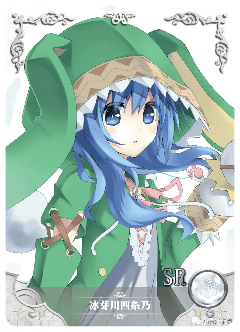 Yoshino Himekawa SR waifu card — Date A Live