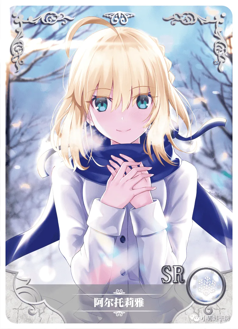 Artoria Pendragon (Saber) SR waifu card — Fate Series