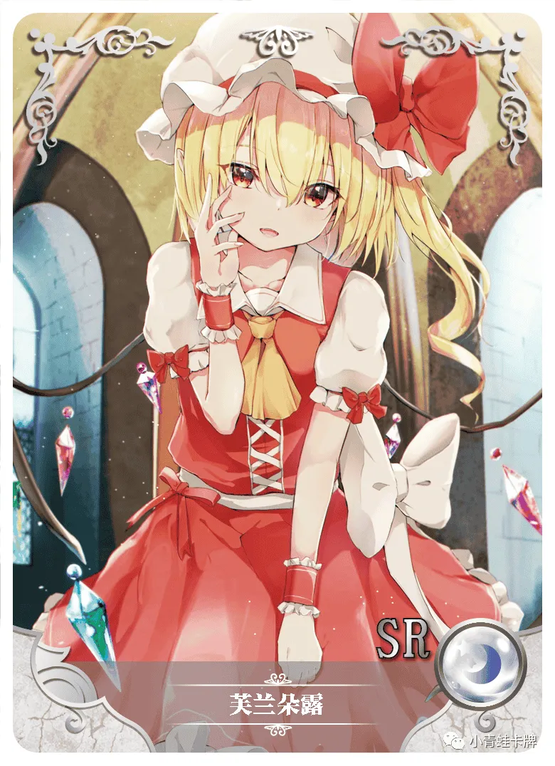 Flandre Scarlet SR waifu card — Touhou Project