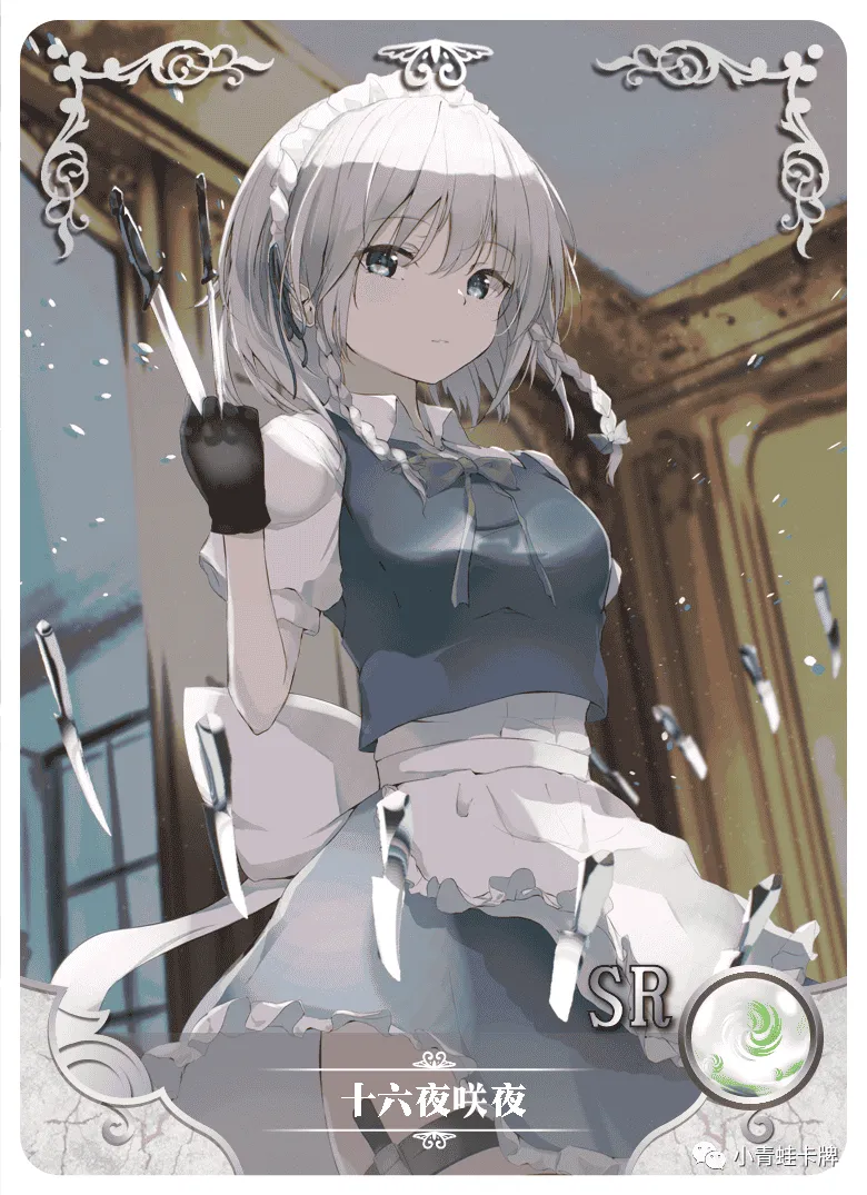 Sakuya Izayoi SR waifu card — Touhou Project