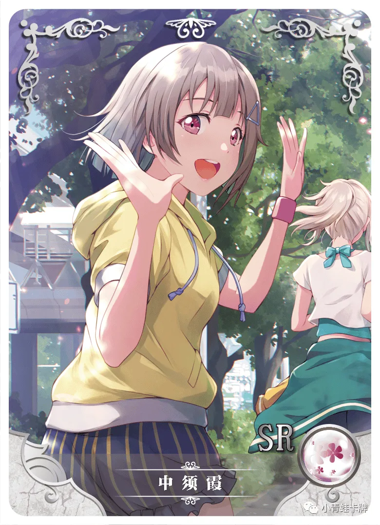 Kasumi Nakasu SR waifu card — Love Live!