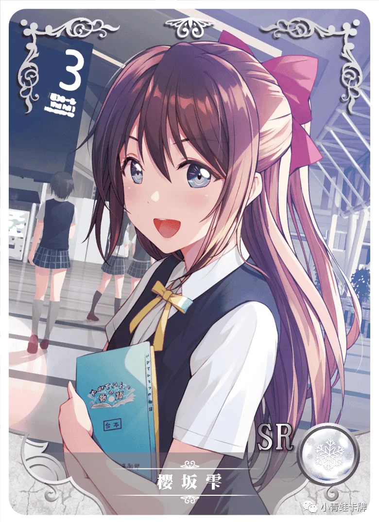 Shizuku Osaka SR waifu card — Love Live!