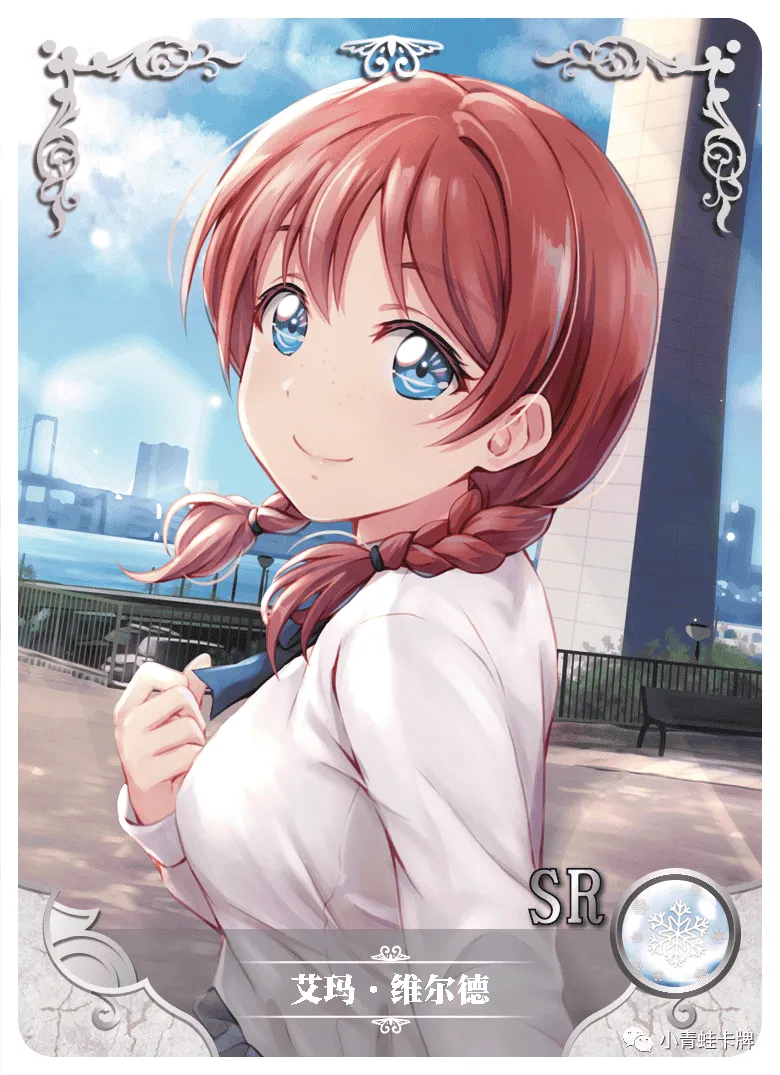 Emma Verde SR waifu card — Love Live!
