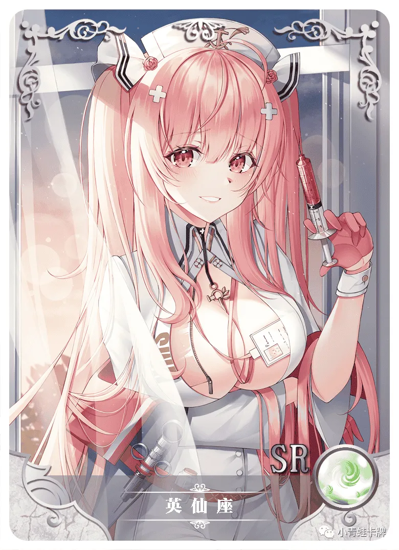 HMS Perseus SR waifu card — Azur Lane