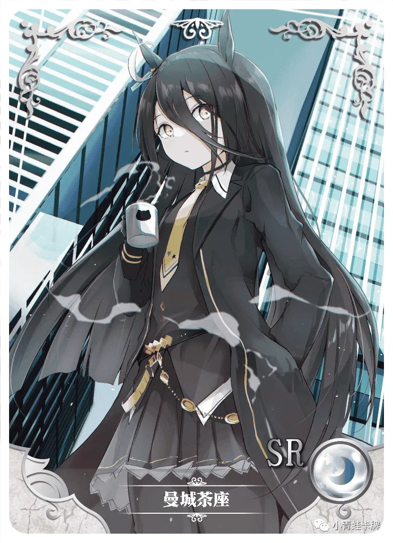 Manhattan Cafe SR waifu card — Uma Musume Pretty Derby