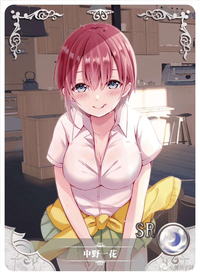 Ichika Nakano SR waifu card — The Quintessential Quintuplets