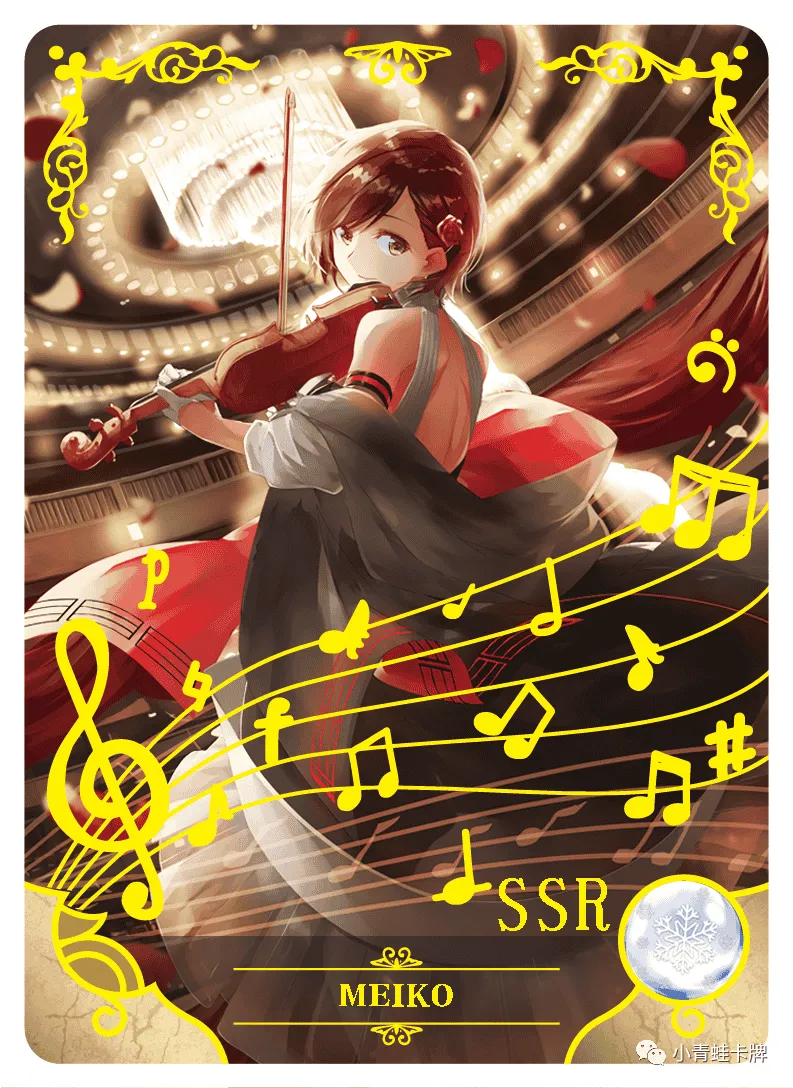 Meiko SSR waifu card — Vocaloid