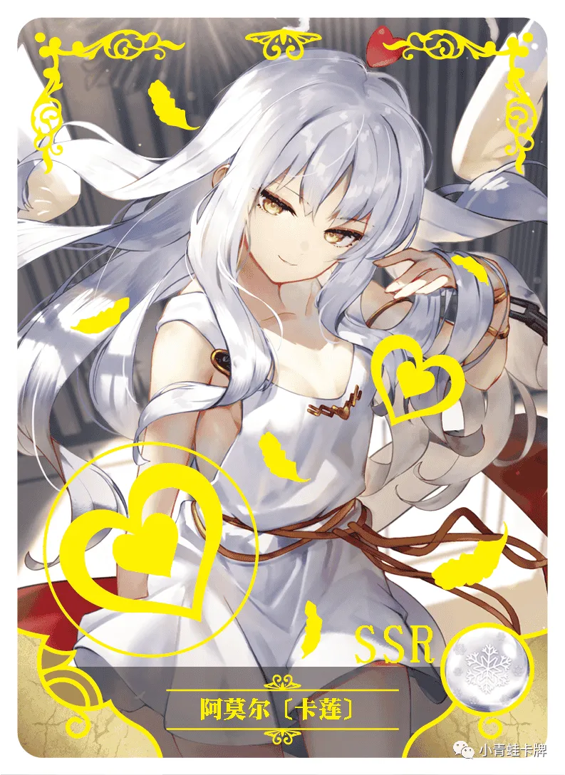 Amor (Caren) SSR waifu card — Fate Series