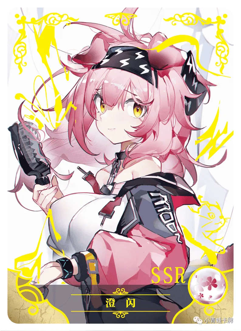 Goldenglow SSR waifu card — Arknights
