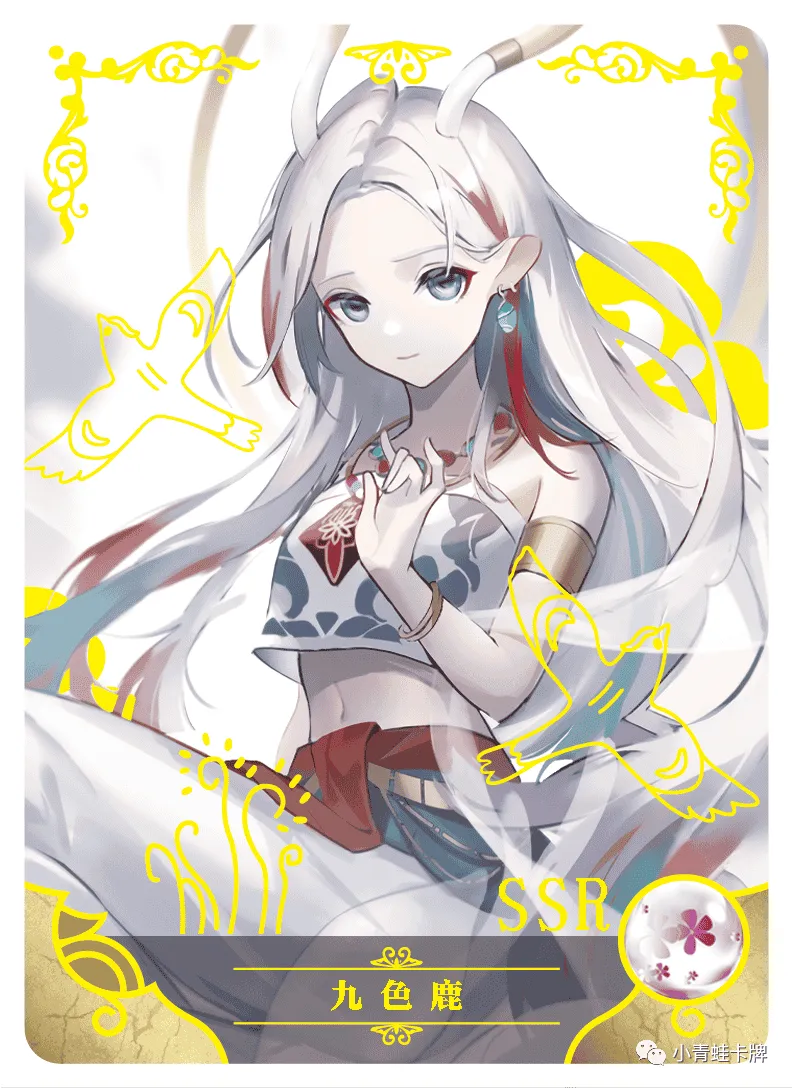 Nine-Colored Deer SSR waifu card — Arknights