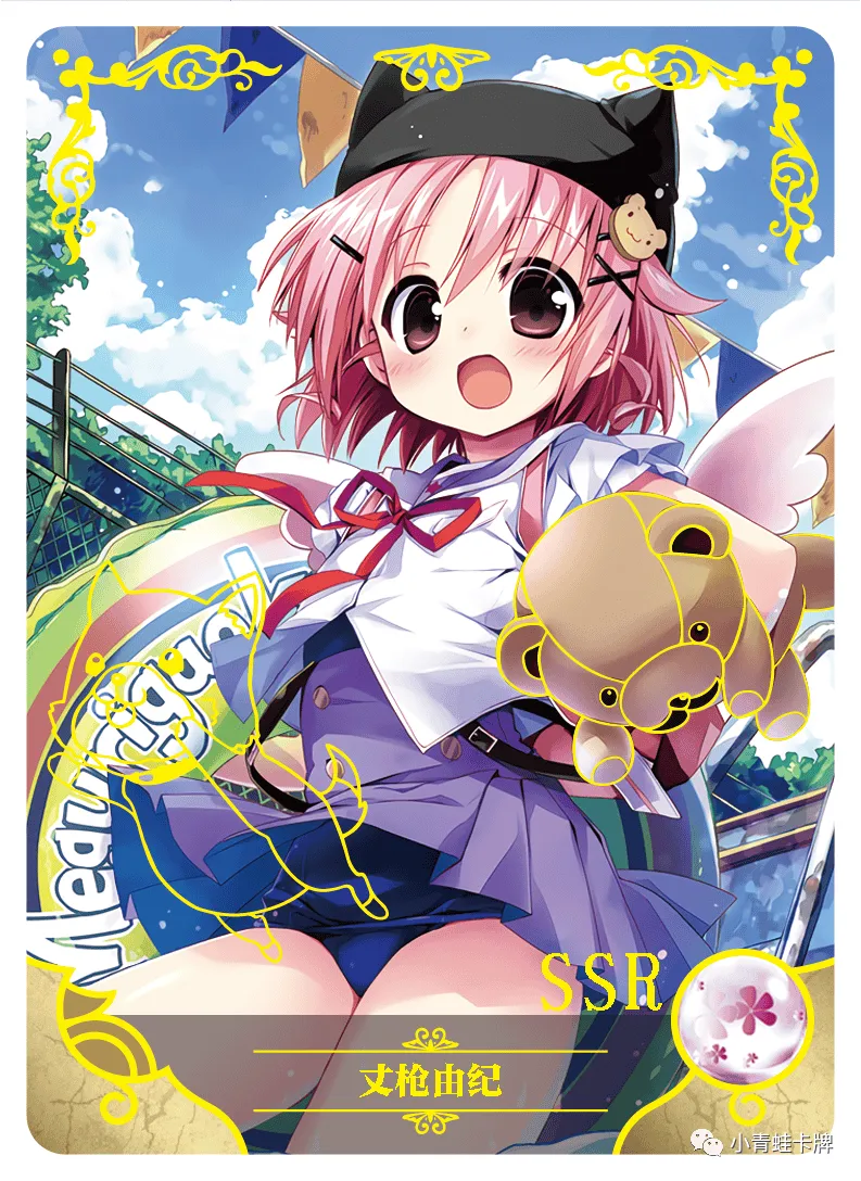 Yuki Takeya SSR waifu card — School-Live!