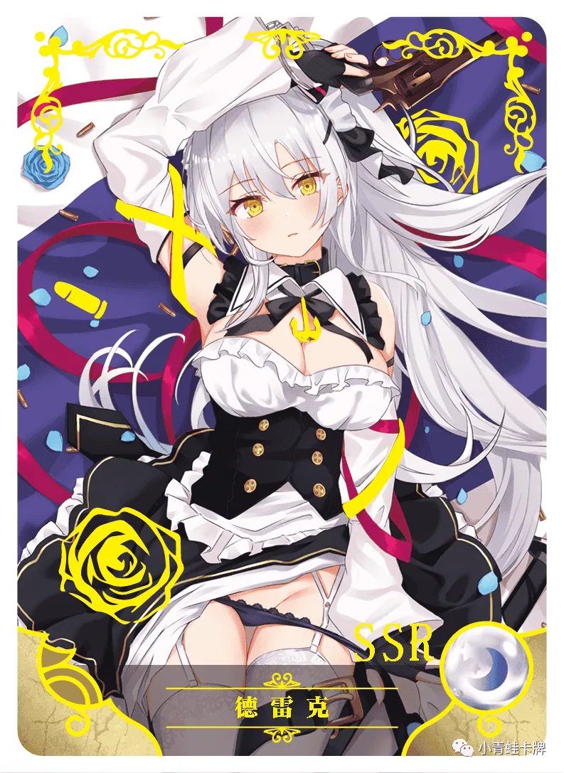 Drake SSR waifu card — Azur Lane
