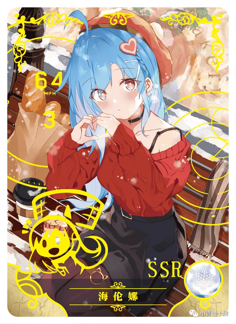 Helena SSR waifu card — Azur Lane