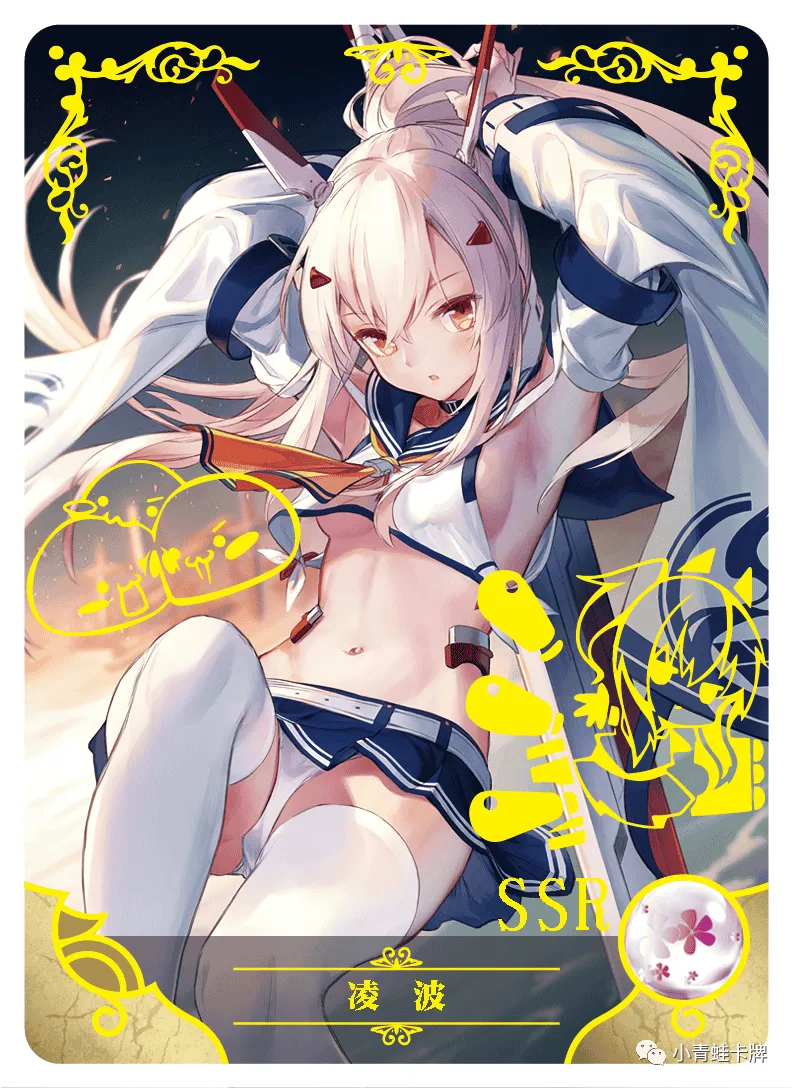 Ayanami SSR waifu card — Azur Lane