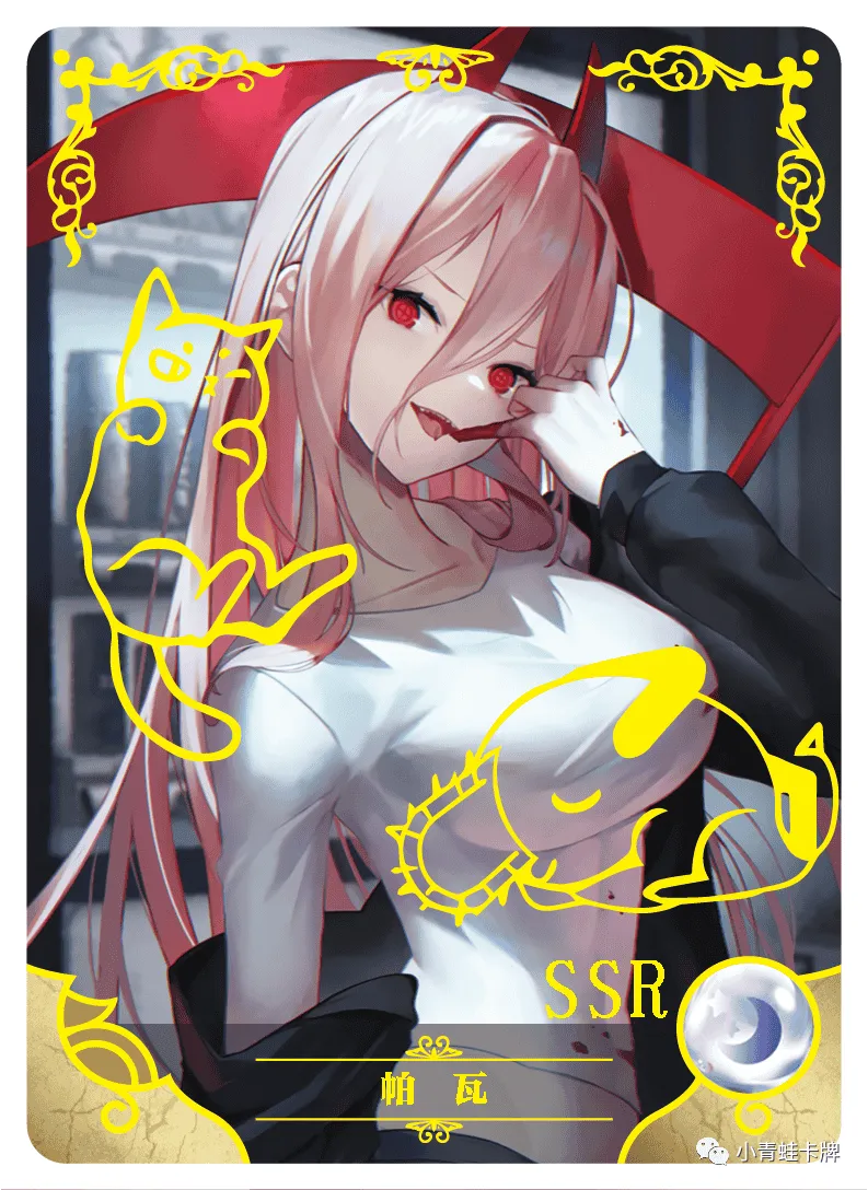 Power SSR waifu card — Chainsaw Man