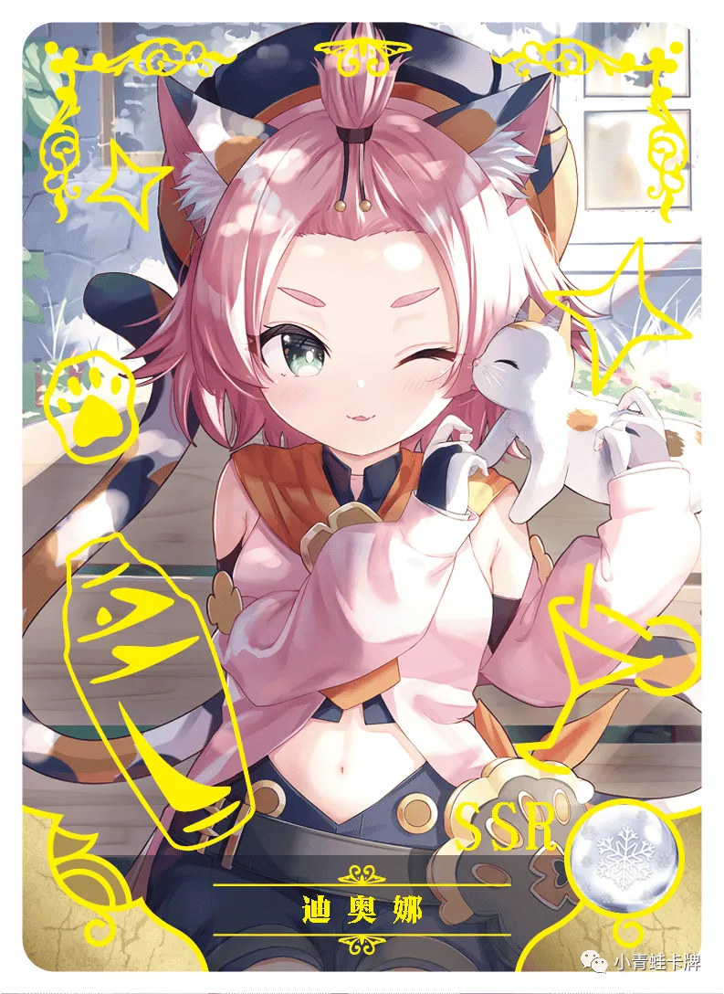 Diona SSR waifu card — Genshin Impact