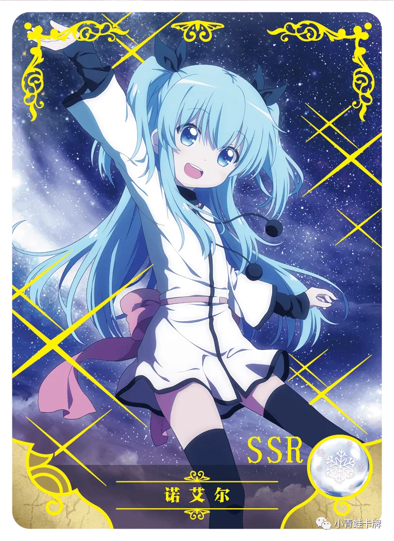 Noel SSR waifu card — Celestial Method