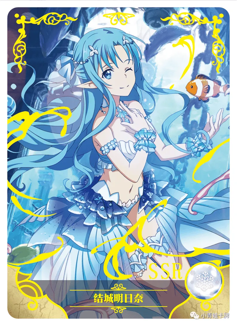 Asuna Yuuki SSR waifu card — Sword Art Online