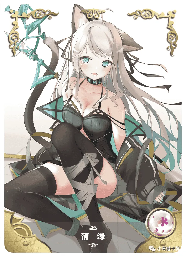 Mint R waifu card — Arknights