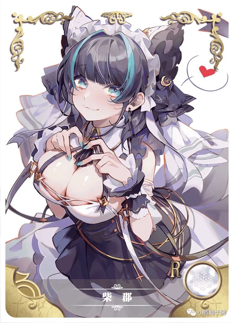 Cheshire R waifu card — Azur Lane