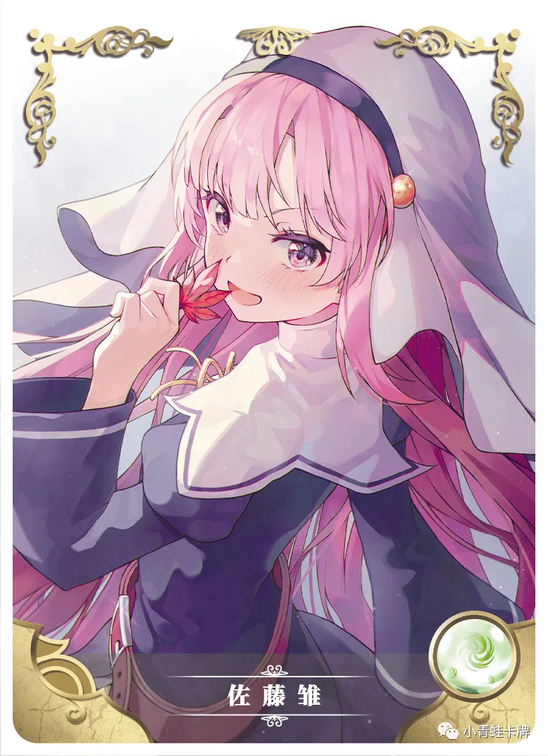 Hina Satou R waifu card — The Day I Became a God
