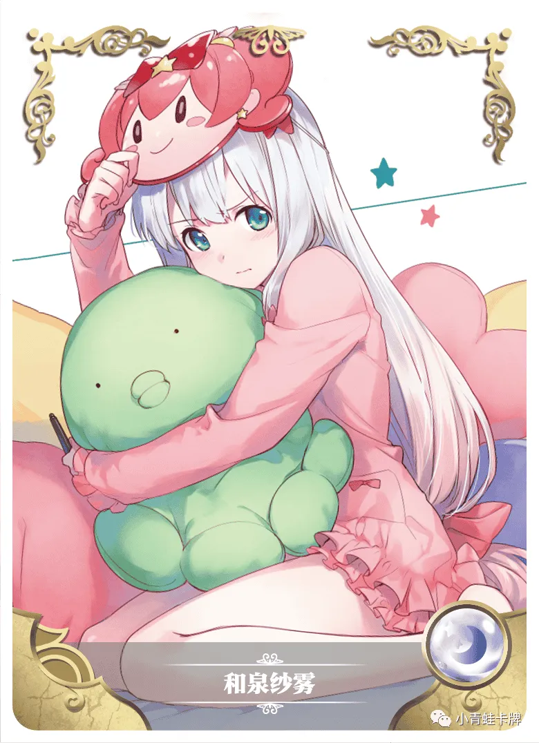 Sagiri Izumi R waifu card — Eromanga Sensei