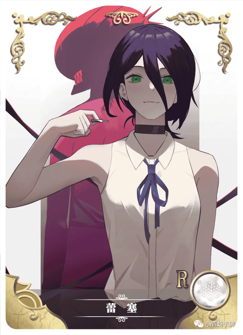 Reze R waifu card — Chainsaw Man