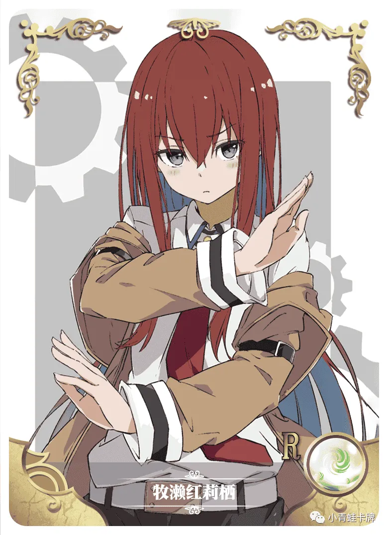 Kurisu Makise R waifu card — Steins; Gate