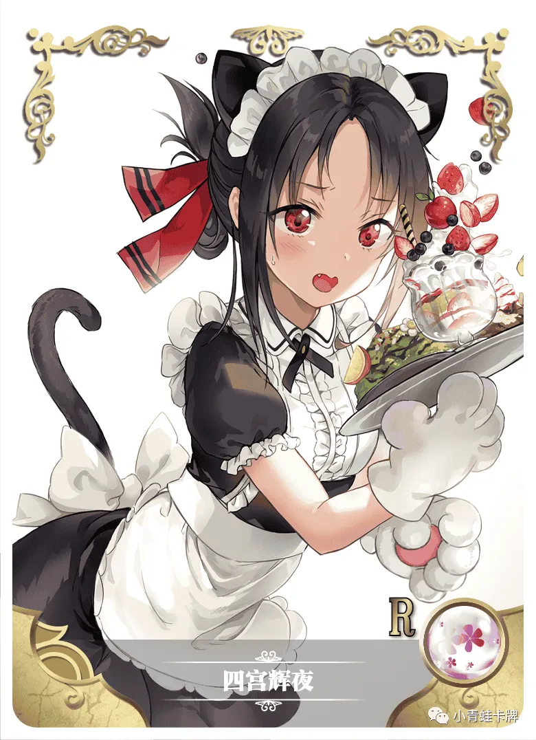 Kaguya Shinomiya R waifu card — Kaguya-sama: Love is War