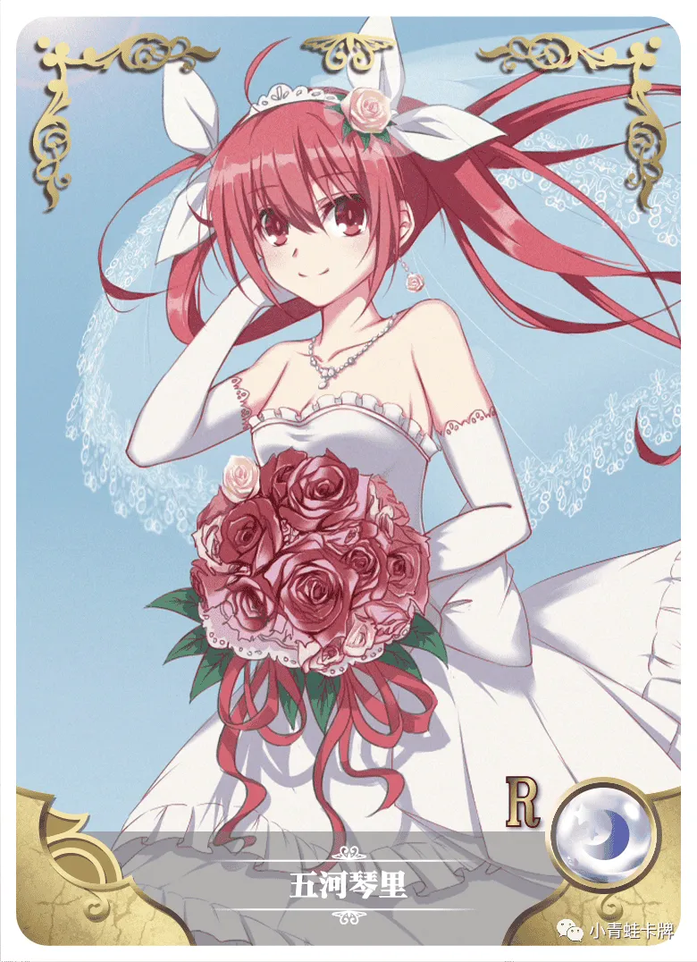 Kotori Itsuka R waifu card — Date A Live