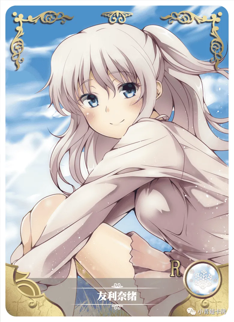Nao Tomori R waifu card — Charlotte