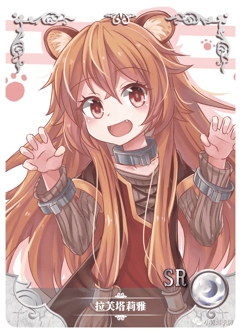 Raphtalia SR waifu card — The Rising of the Shield Hero
