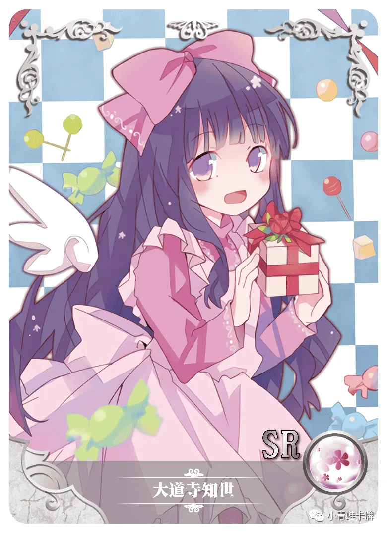 Tomoyo Daidouji SR waifu card — Cardcaptor Sakura