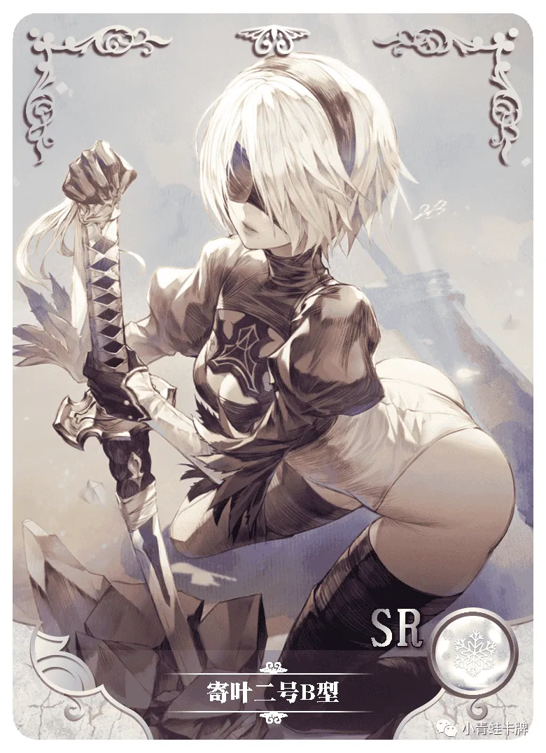 2B SR waifu card — NieR: Automata
