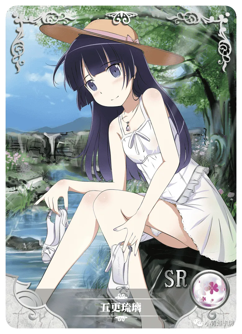 Ruri Gokou SR waifu card — OreImo