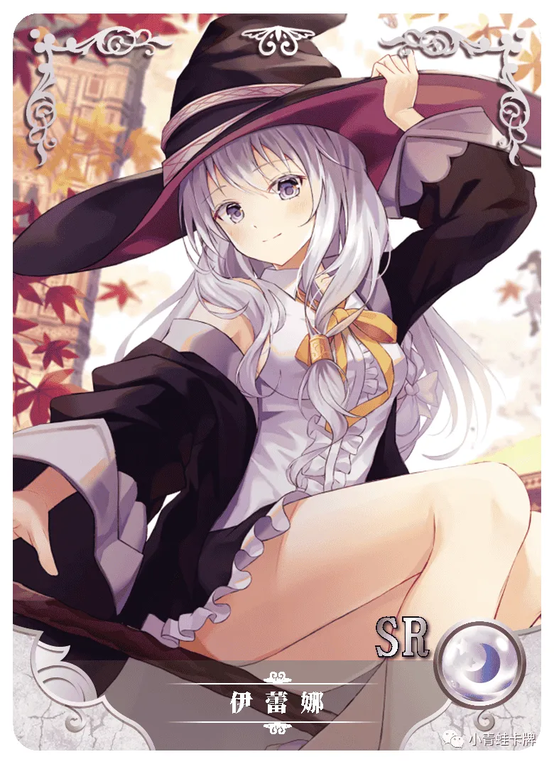 Elaina SR waifu card — The Journey of Elaina