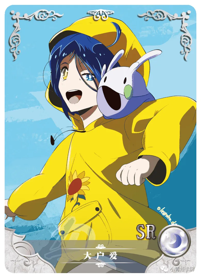 Ai Ohto SR waifu card — Wonder Egg Priority