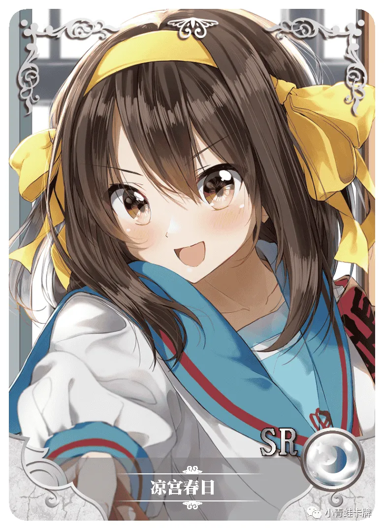 Haruhi Suzumiya SR waifu card — The Melancholy of Haruhi Suzumiya