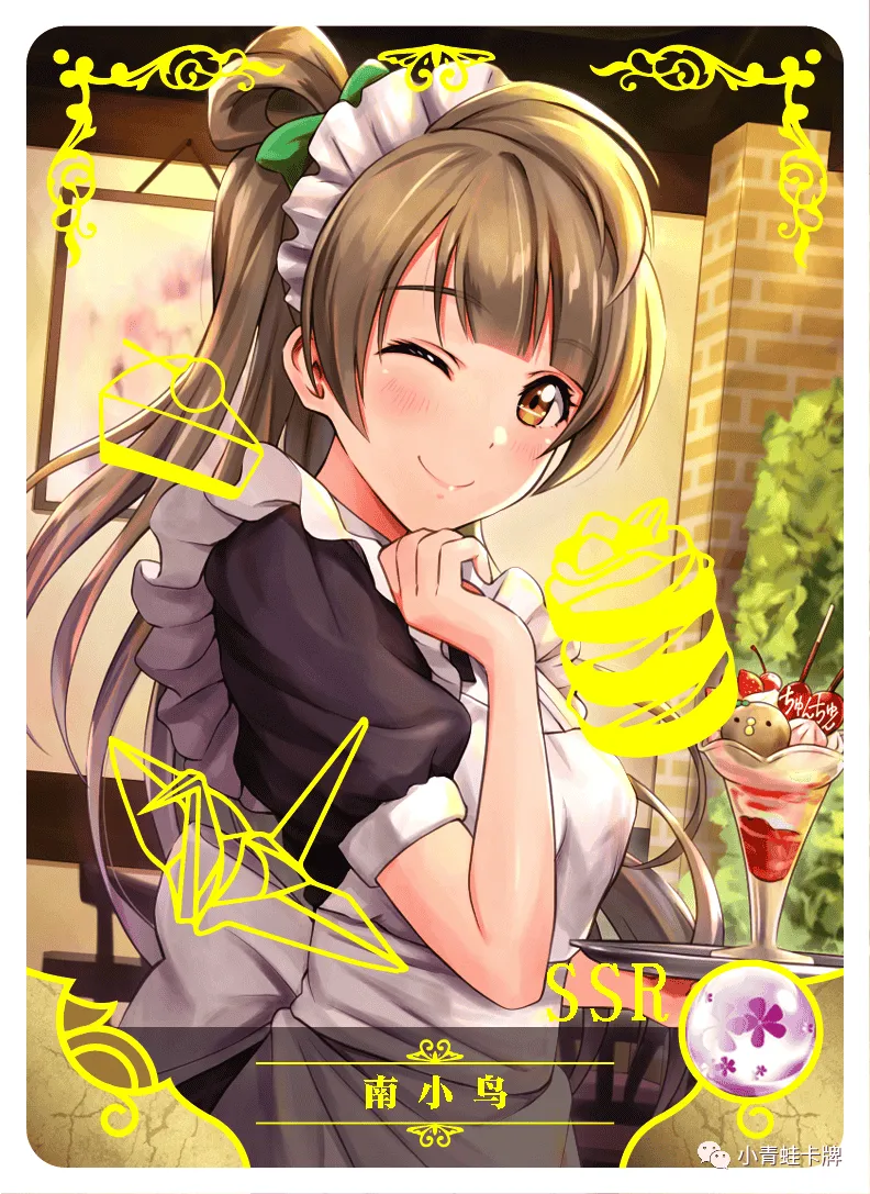 Kotori Minami SSR waifu card — Love Live!