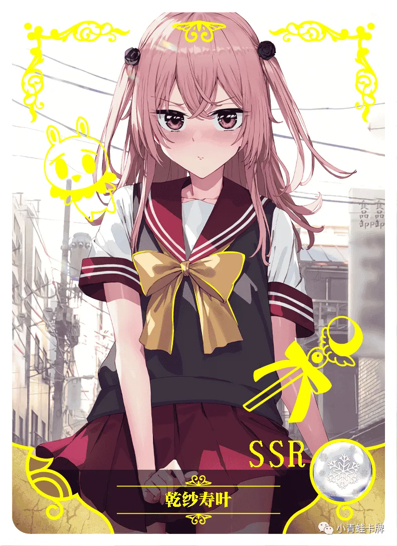 Sajuna Inui SSR waifu card — My Dress-Up Darling