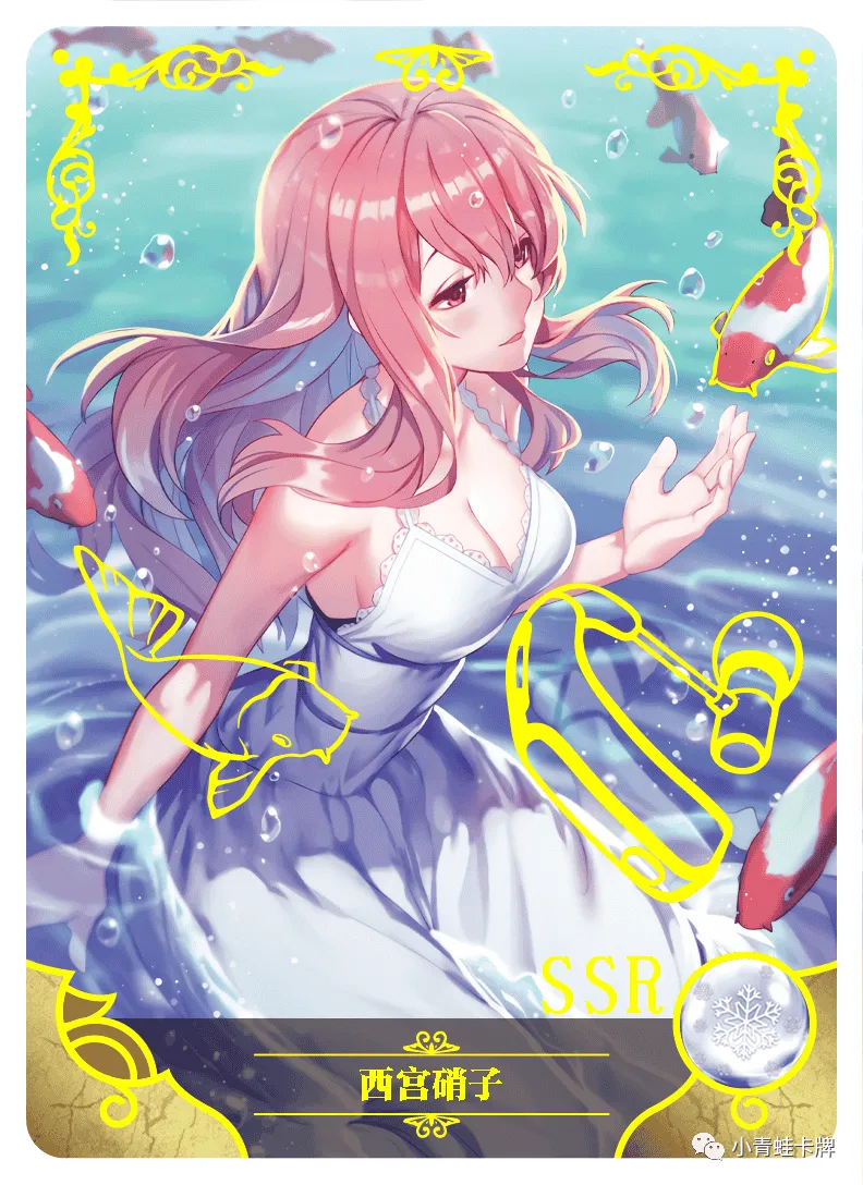 Shouko Nishimiya SSR waifu card — A Silent Voice