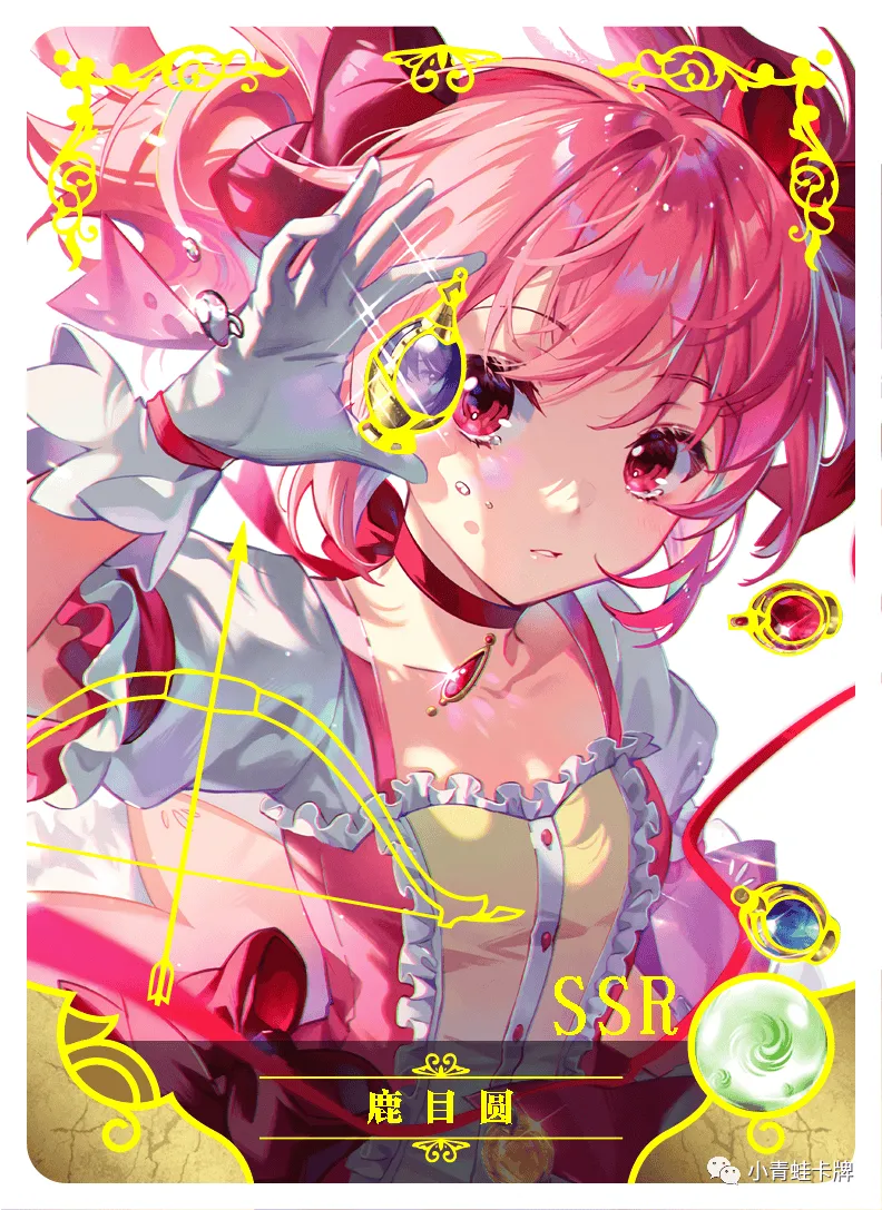 Madoka Kaname SSR waifu card — Puella Magi Madoka Magica