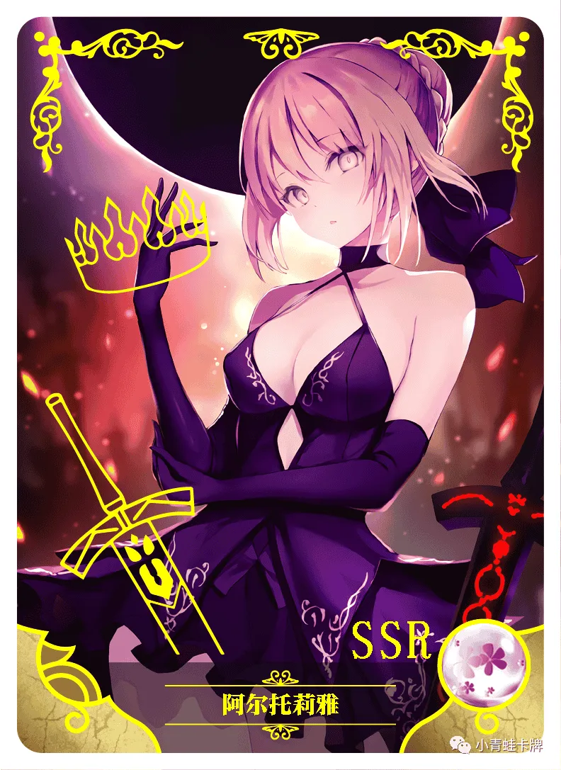 Artoria Pendragon (Saber) Alter SSR waifu card — Fate Series